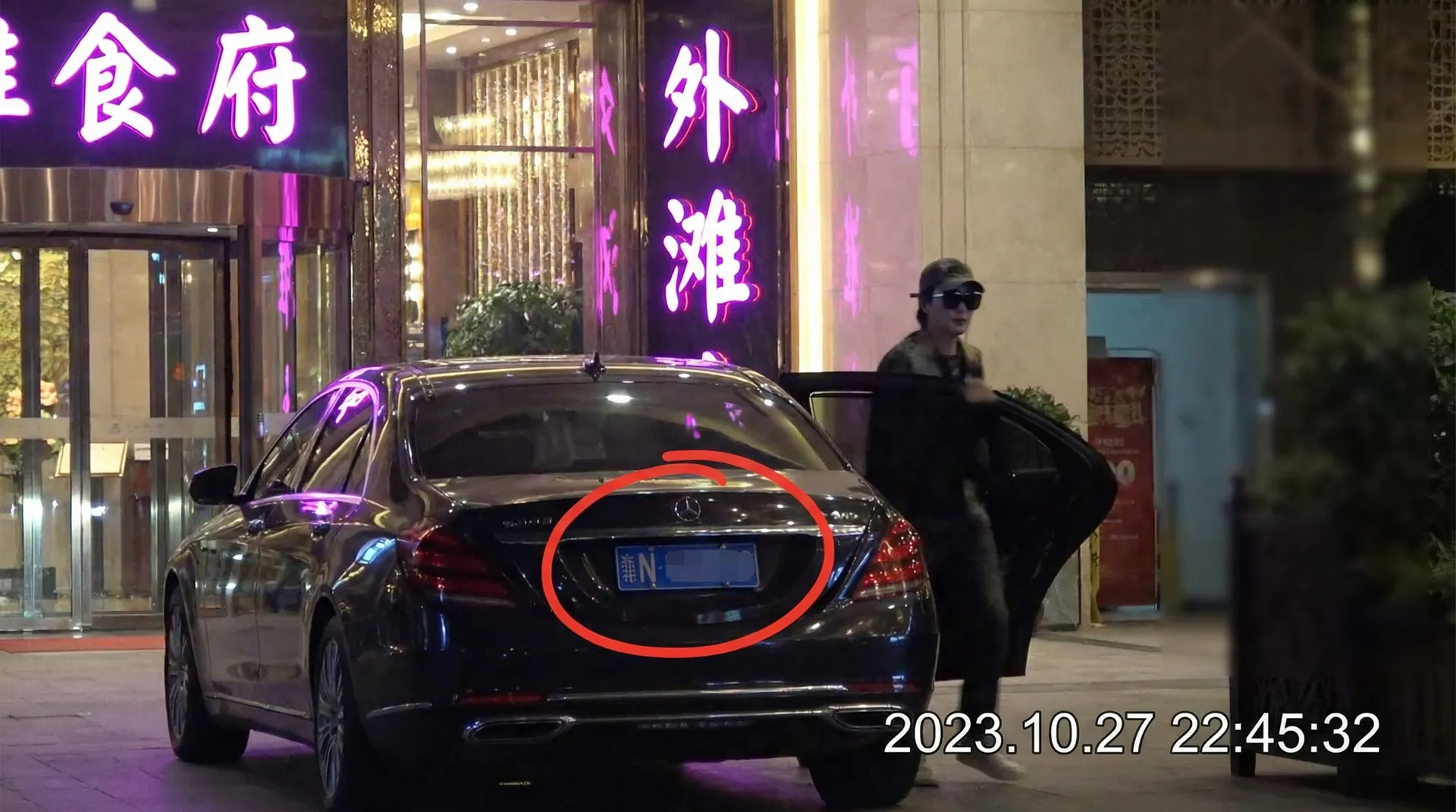 华体会体育 网址 - 某明星深夜现身高档餐厅被拍